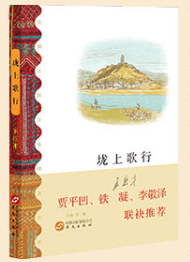 201809271538019138672165.png 歌行.png