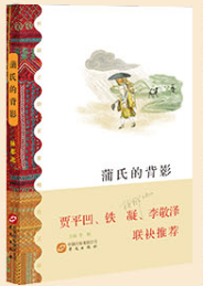 201809271538019147852002.png 背影.png