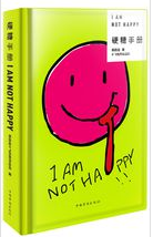 201810021538445531853659.png 《硬糖手册》.png