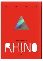 201810021538445555320254.png 《犀牛字典》.png