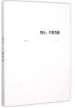 201810021538445672958204.png 《镜头:不期而遇》.png