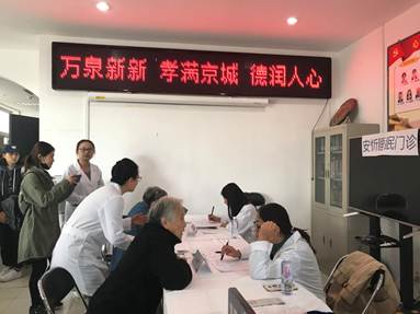 微信图片_20181017111419