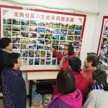 龙岗 信息：龙岗社区举办秋季采风摄影展活动-4.jpg