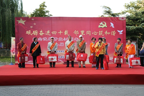 改革开放40周年文体汇演 (5).JPG