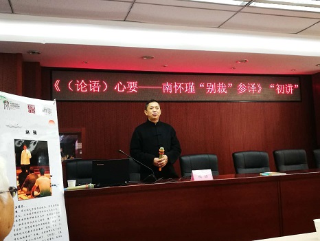 图2：赵强老师给书友们授课 (1).jpg