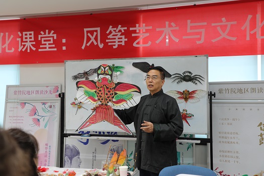201811091541729157183732.jpg 图1:吕铁智老师声情并茂的讲述着风筝的由来以及风筝背后的故事。.JPG