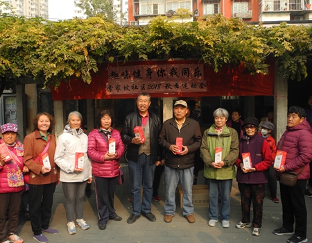 201811131542094341714547.jpg 1.jpg