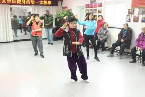 201811141542162212433917.jpg 说明: D:\邱妍娟-街道\关于进行“文化@海淀--海淀公共文化服务数字平台”数据初始化信息采集工作的通知\活动信息\合建楼\20181113 太极拳健身活动\微信图片_20181113164144.jpg