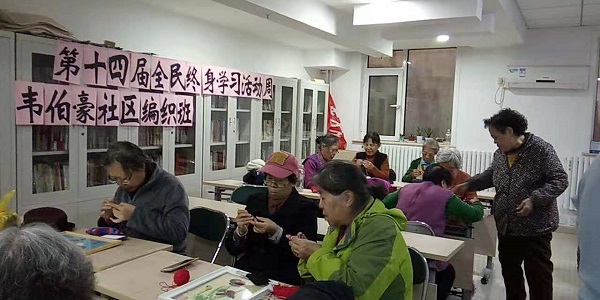图1：紫竹院街道韦伯豪社区开展“全民学习周”手工编织班活动.jpg