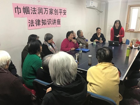 图1：法律知识讲座.jpg