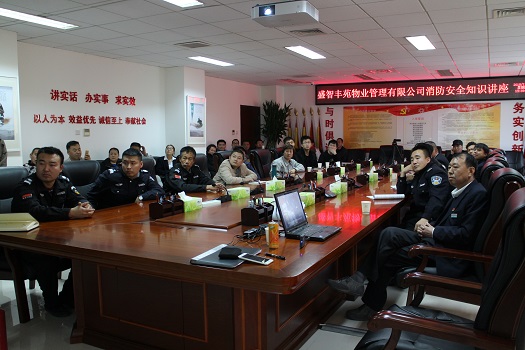 消防知识讲座 1.JPG