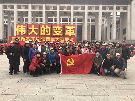 微信图片_20181202154659.jpg