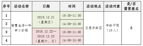 201812141544769405311778.png QQ截图20181214143153.png