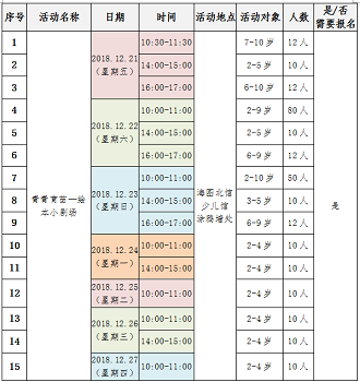 201812141544769435902208.png QQ截图20181214143219.png