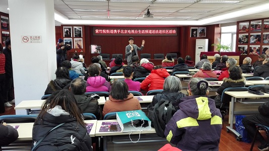 201812141544770234200340.jpg 图1:王可律师在给居民讲课.jpg