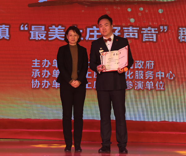 王玉荣副镇长为一等奖获得者毋帅斌颁发证书及奖杯