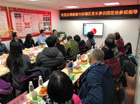 微信图片_20181219114010