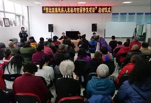 残疾人课程开班.jpg