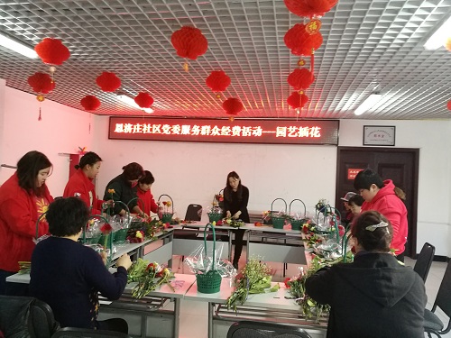 园艺插花1.jpg