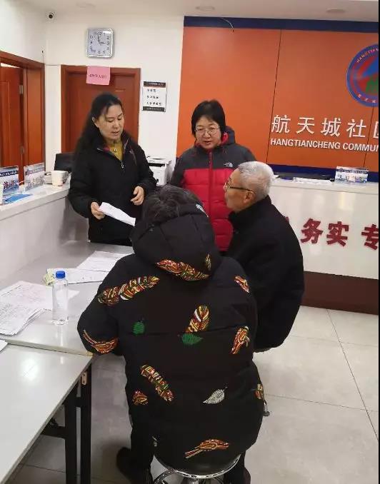 201812291546066225729694.jpg 信息采集会2.jpg