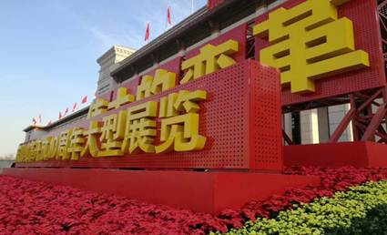 说明: 微信图片_20190102150251