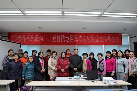 201901041546607336219962.jpg 图1:合影留念.JPG