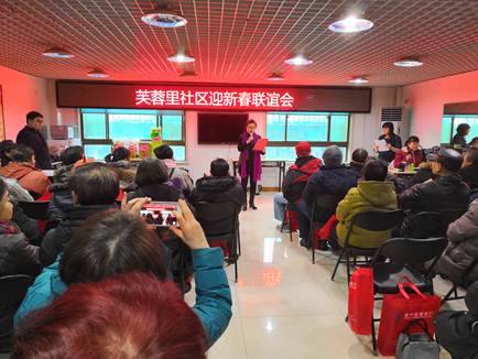 说明: D:\邱妍娟-街道\关于进行“文化@海淀--海淀公共文化服务数字平台”数据初始化信息采集工作的通知\活动信息\2019\芙蓉里\喜迎新春联欢会活动\微信图片_20190116143419.jpg
