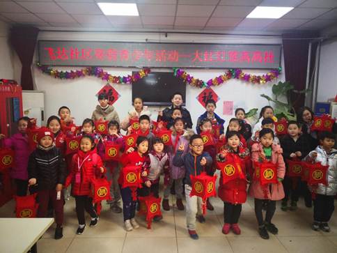 说明: 微信图片_20190129143206