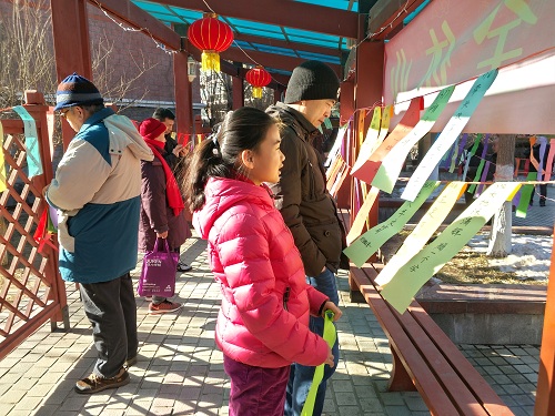 元宵猜谜会 (1).jpg