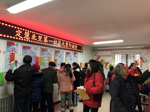微信图片_201902191035409.jpg