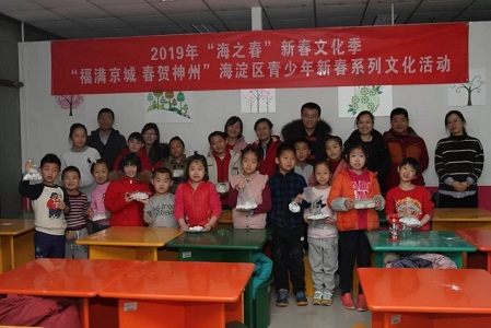 微信图片_20190220110034.jpg