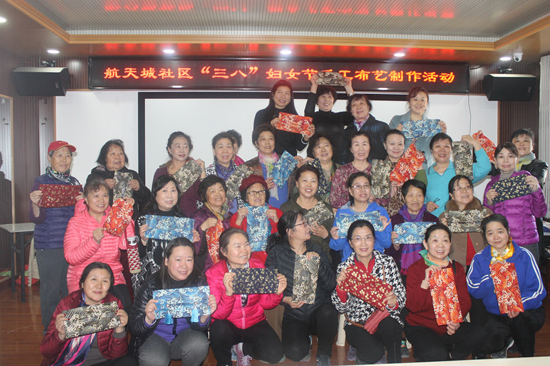 简讯03.08航天城社区组织手工活动1_副本.jpg