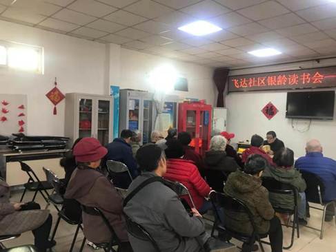 说明: 微信图片_20190307144617