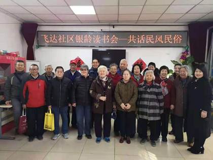 说明: 微信图片_20190307144600