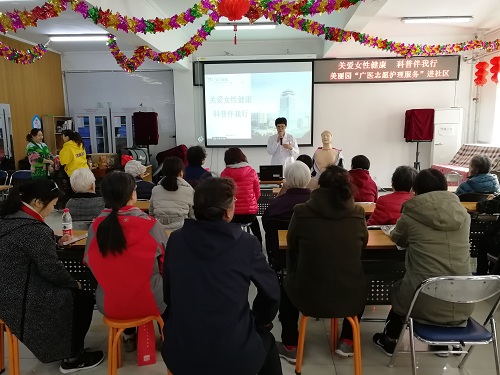关爱女性健康活动 (2).jpg