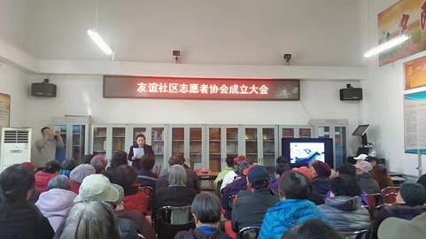 说明: D:\邱妍娟-街道\关于进行“文化@海淀--海淀公共文化服务数字平台”数据初始化信息采集工作的通知\活动信息\2019\友谊\树人孕育服务 志愿开启和睦\微信图片_20190315160659.jpg