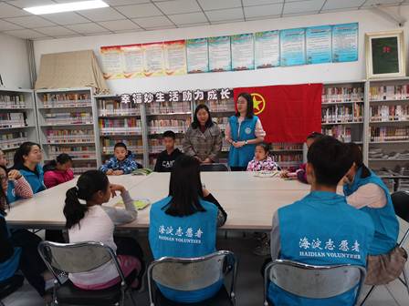 说明: D:\邱妍娟-街道\关于进行“文化@海淀--海淀公共文化服务数字平台”数据初始化信息采集工作的通知\活动信息\2019\倒座庙\海淀街道倒座庙社区团支部幸福妙生活 助力成长社区服务项目——精准助力社区青少年学业进步，快乐成长！\海淀街道倒座庙社区团支部幸福妙生活 助力成长社区服务项目——精准助力社区青少年学业进步，快乐成长！\3、活动照片第一张.jpg