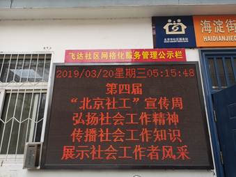 微信图片_20190321152136