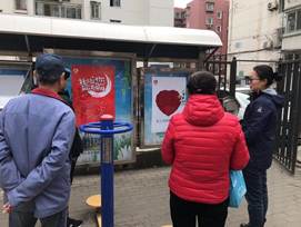 微信图片_20190321152020