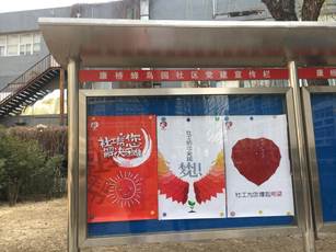 说明: 微信图片_20190319172124