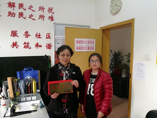 201903281553762056964612.jpg 发放光荣牌 (2).jpg