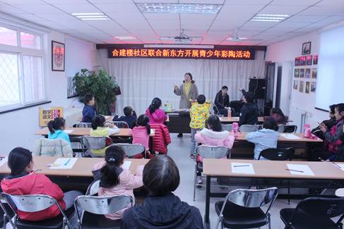 说明: D:\邱妍娟-街道\关于进行“文化@海淀--海淀公共文化服务数字平台”数据初始化信息采集工作的通知\活动信息\2019\合建楼\20190329 彩陶活动\20190329 彩陶活动\IMG_4116.JPG