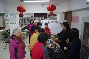 说明: D:\邱妍娟-街道\关于进行“文化@海淀--海淀公共文化服务数字平台”数据初始化信息采集工作的通知\活动信息\2019\海南北\2019-4-2海淀南路北社区清明活动\2019-4-2海淀南路北社区清明活动\DSC03540.JPG