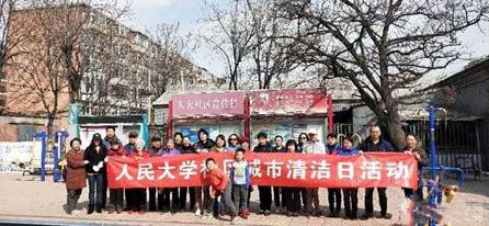 说明: C:\Users\Administrator\Desktop\微信图片_20190404105623.jpg