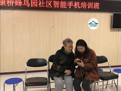 说明: E:\团员\2019.04.13夕阳在晨科技助老活动\微信图片_20190412160138.jpg