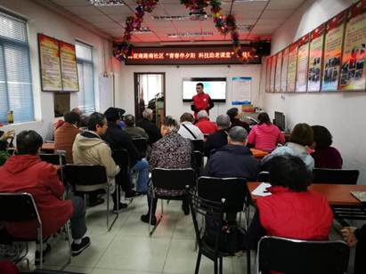 说明: IMG_20190404_093841