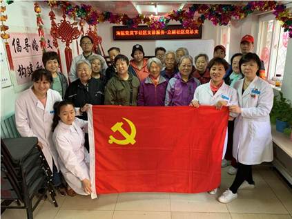 201904261556266530785477.jpg 说明: D:\邱妍娟-街道\关于进行“文化@海淀--海淀公共文化服务数字平台”数据初始化信息采集工作的通知\活动信息\2019\立新\社区举办健康知识讲座\微信图片_20190426093916.jpg