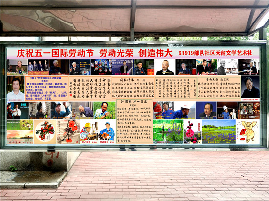 五一橱窗展.jpg