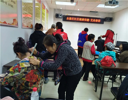 艾灸知识讲座 (3).jpg