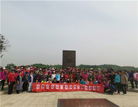 201905101557475841681880.jpg 母亲节健步走.jpg